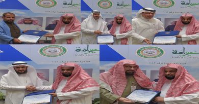 جائزة الموظف الأمثل في مجمع الملك فهد لطباعة المصحف الشريف جائزة الموظف الأمثل في مجمع الملك فهد لطباعة المصحف الشريف
