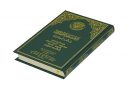ترجمة معاني القرآن الكريم إلى اللغة الكنّاديّة