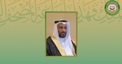 سعد بن راشد الدوسري أمينًا عامًا للمجمع