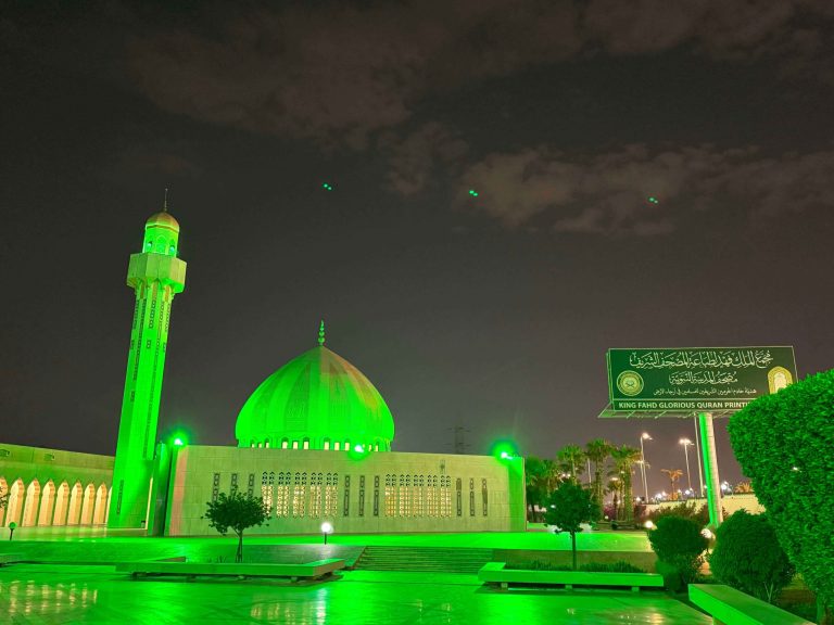 مجمع الملك فهد لطباعة المصحف الشريف يتوشح باللون الأخضر احتفاءً باليوم الوطني