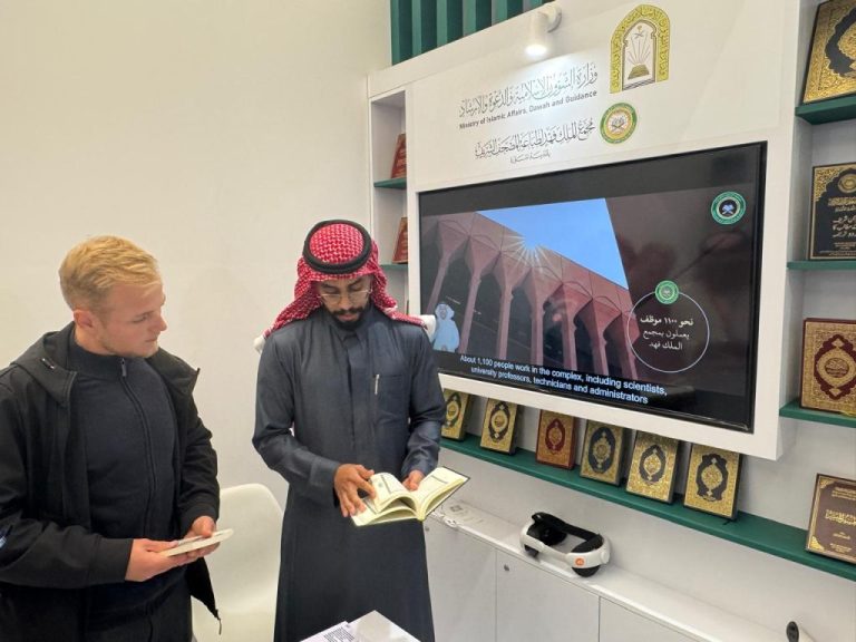 مجمع الملك فهد لطباعة المصحف الشريف يُشارك في معرض فرانكفورت الدولي للكتاب