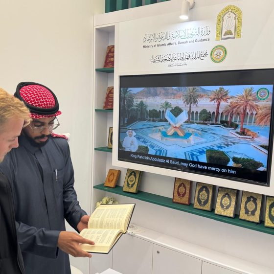 مجمع الملك فهد لطباعة المصحف الشريف يُشارك في معرض فرانكفورت الدولي للكتاب
