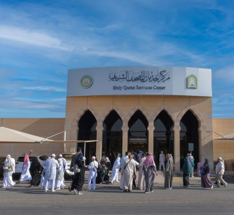 مجمع الملك فهد لطباعة المصحف الشريف يعزز جهوده في نشر المصحف وعلوم القرآن عبر مركز خدمات المصحف الشريف