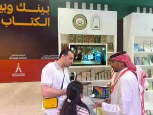 ركن وزارة الشؤون الإسلامية يواصل استقبال الزوار في جناح المملكة بمعرض الشارقة الدولي للكتاب 2025م