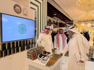 مجمع الملك فهد لطباعة المصحف الشريف يشارك ضمن ركن وزارة الشؤون الإسلامية في معرض الكويت الدولي للكتاب بدورته الـ48