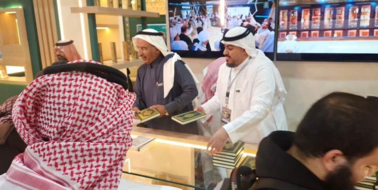مجمع الملك فهد يشارك في معرض القاهرة الدولي للكتاب ٢٠٢٦م في دورته الـ٥٧ ضمن جناح المملكة في ركن وزارة الشؤون الإسلامية