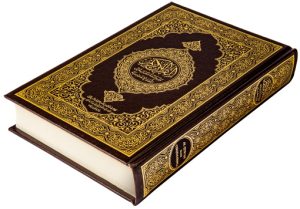 الترجمة الإندونيسية