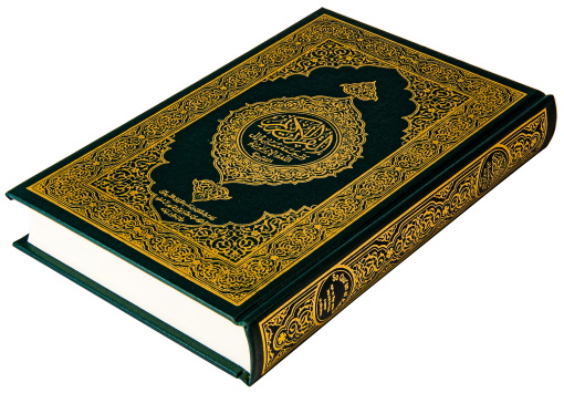 الترجمة الإيراونية (فليبيني)