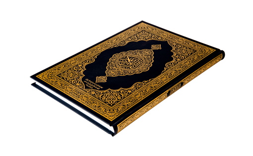 المصحف الجوامعي