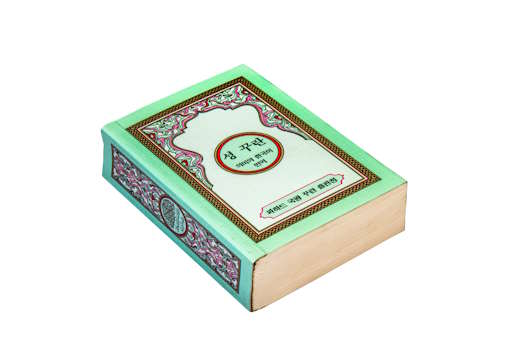 الترجمة الكورية جيب