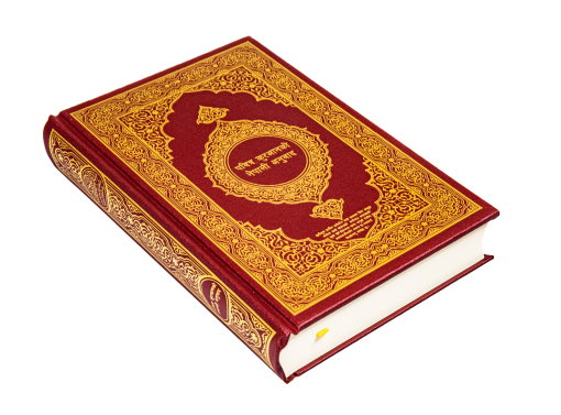 الترجمة النيبالية