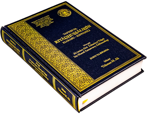 رياض الصالحين (اللغة السواحلية)