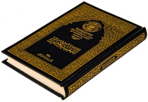 التفسير الميسر الكفي