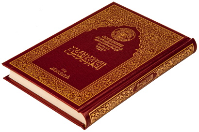 التفسير الميسر الوسط