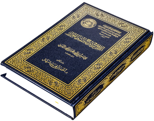الطراز في ضبط شرح الخراز