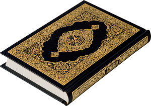 المصحف الكفي
