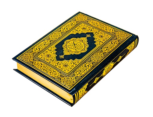 المصحف الممتاز