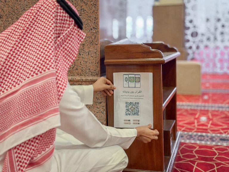 الشؤون الإسلامية في جازان تنفذ مبادرة ( القرآن بين يديك )