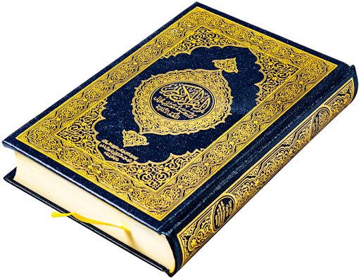 الترجمة الألمانية
